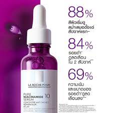 LA Roche Posay Pure Niacinamide 10 Concentrated Serum Anti-spots 30ml - Buynowpakistan